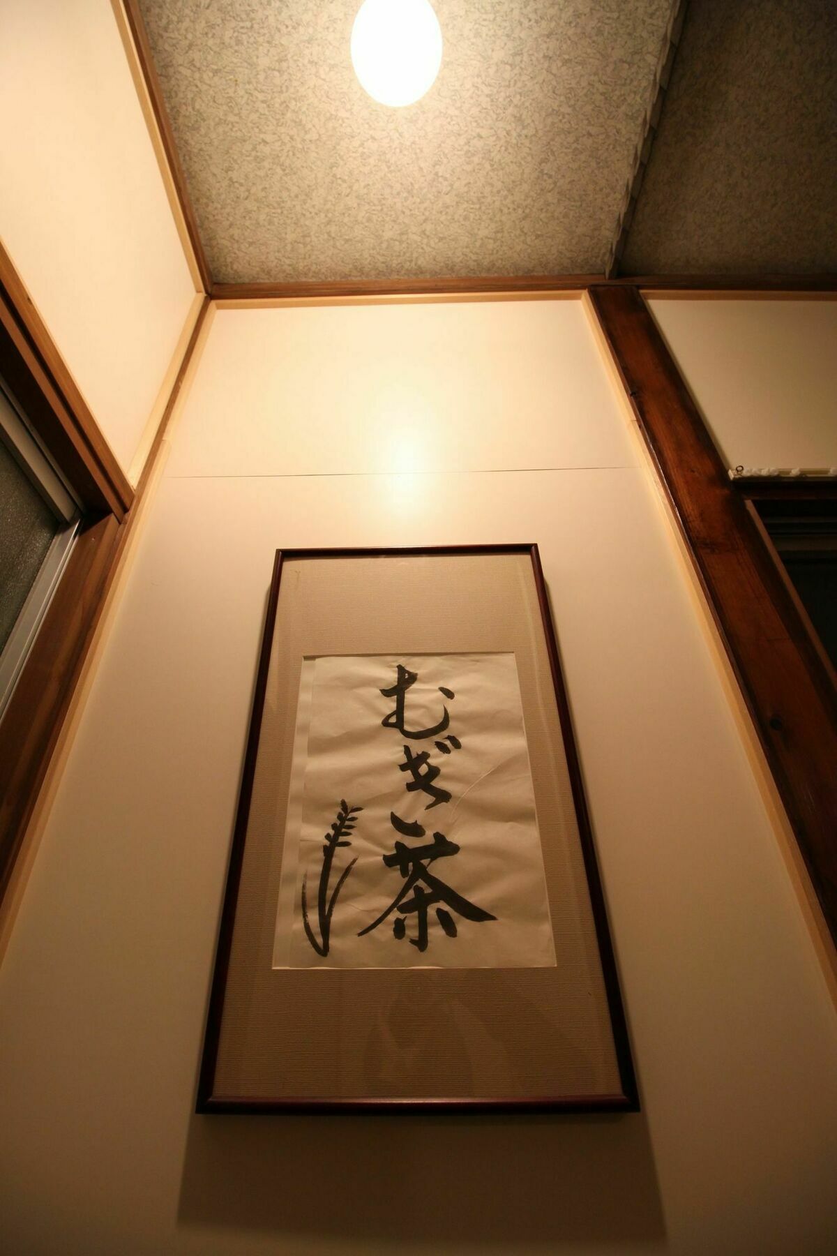 Samurai House Yukimura Tokio Buitenkant foto